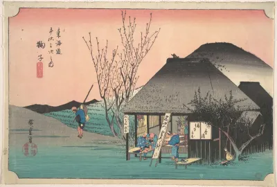 Mariko; Meibutsu Chaya