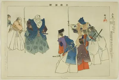 Masataka, from the series "Pictures of No Performances (Nogaku Zue)"