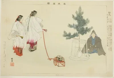 Matsukaze, from the series "Pictures of No Performances (Nogaku Zue)"