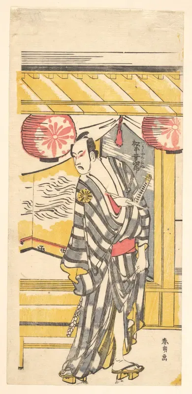 Matsumoto Koshiro IV as Tsurifune no Sabu