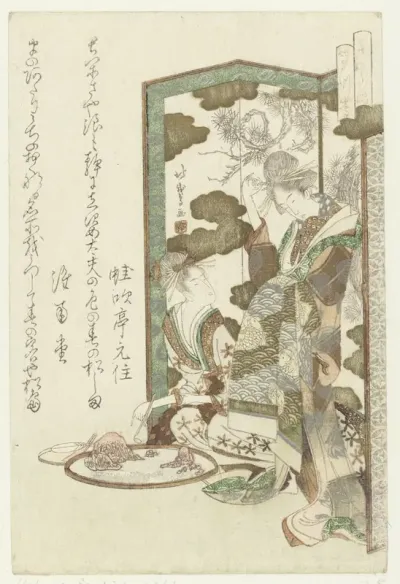Matsushima