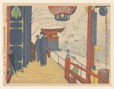 Meguro Fudō-hal in sneeuw (herzien ontwerp), nr. 69