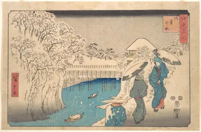 Meguro