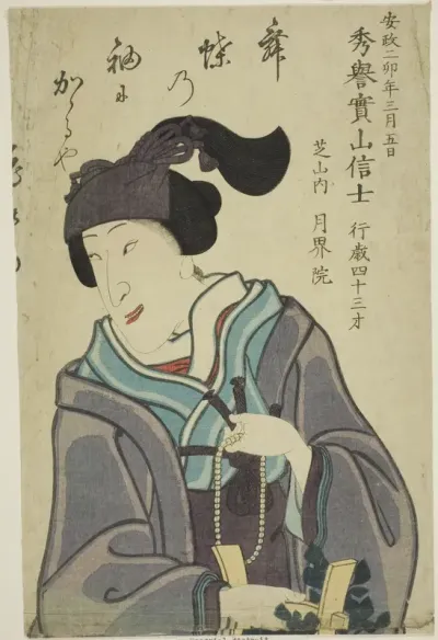 Memorial Portrait of the Actor Bando Shuka I