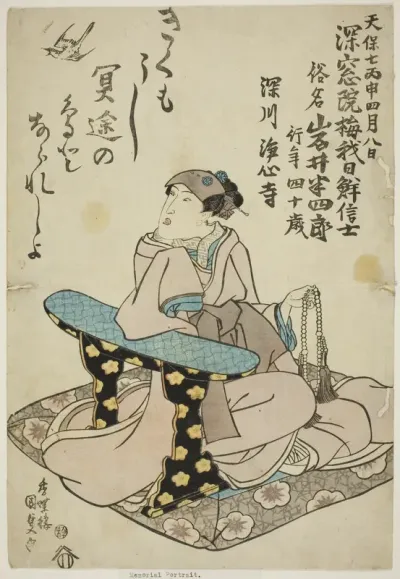 Memorial Portrait of the Actor Iwai Hanshiro VI