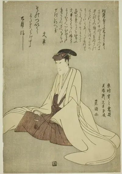 Memorial portrait of the actor Matsumoto Yonesaburo I