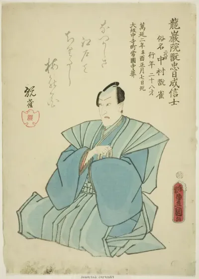 Memorial Portrait of the Actor Nakamura Kanjaku II