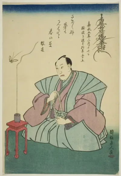 Memorial Portrait of the Actor Nakamura Utaemon IV