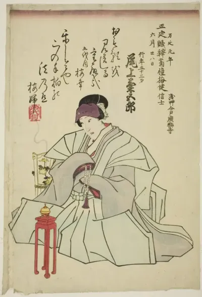 Memorial Portrait of the Actor Onoe Kikugoro IV