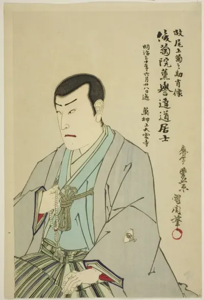 Memorial portrait of the actor Onoe Kikunosuke II
