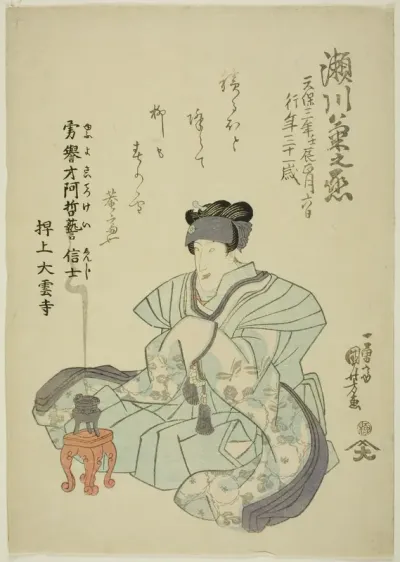 Memorial Portrait of the Actor Segawa Kikunojo V