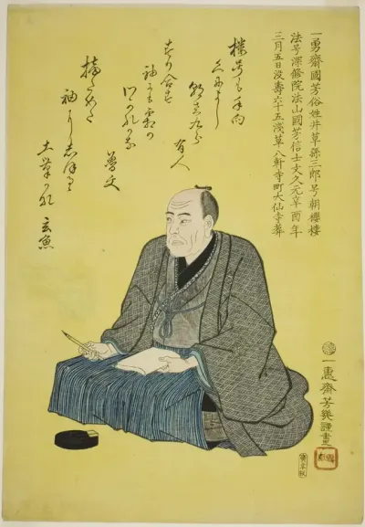 Memorial portrait of the artist Utagawa Kuniyoshi