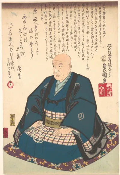 Memorial Portrait of Utagawa Hiroshige