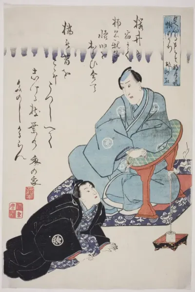 Memorial Portraits of Ichimura Takenojo V and Unidentified Actor