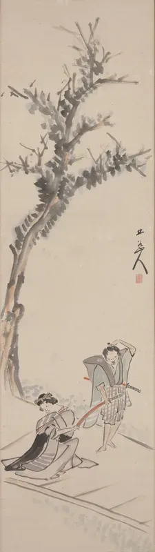 Michiyuki