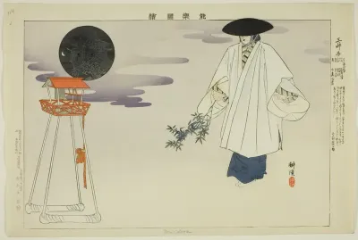 Miidera, from the series "Pictures of No Performances (Nogaku Zue)"
