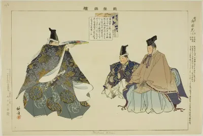 Mikuni Hikari, from the series "Pictures of No Performances (Nogaku Zue)"