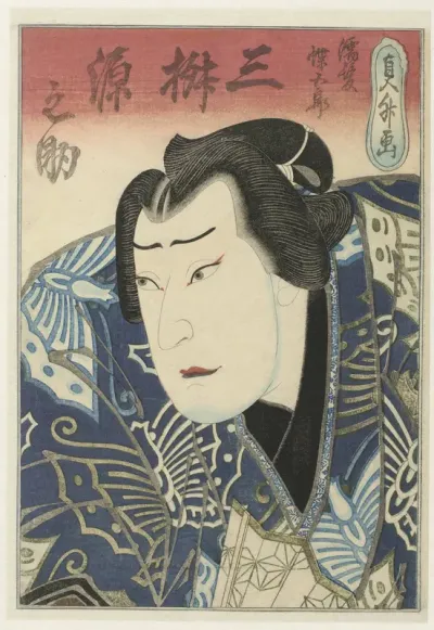 Mimasu Gennosuke I als Nuregami Chôgorô