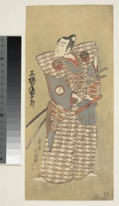 Mimasuya Sukejuro as a Samurai Attired in Kamishimo