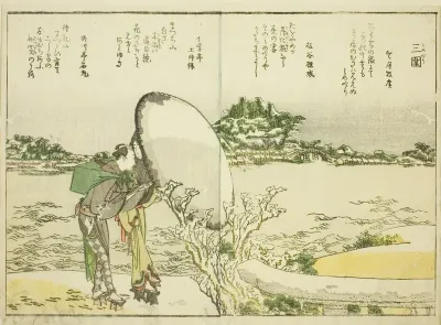 Mimeguri, from vol. 1 of the illustrated book "Fine Views of the Eastern Capital at a Glance (Toto shokei ichiran)"