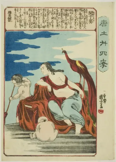 Min Ziqian (Bin Shiken), from the series "Twenty-four Paragons of Filial Piety in China (Morokoshi nijushiko)"