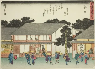 Minakuchi, from the series "Fifty-three Stations of the Tokaido (Tokaido gojusan tsugi)," also known as the Tokaido with Poem (Kyoka iri Tokaido)