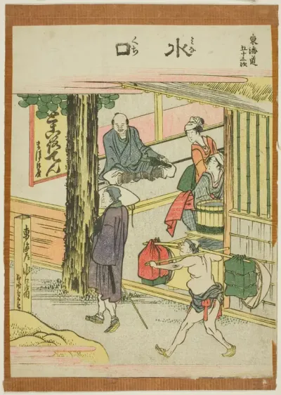 Minakuchi, from the series "Fifty-three Stations of the Tokaido (Tokaido gojusan tsugi)"
