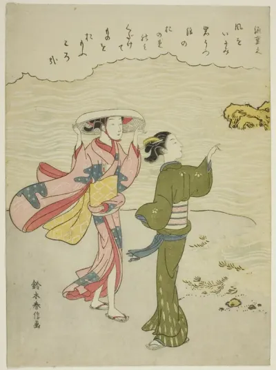 Minamoto no Shigeyuki, from an untitled series of Thirty-Six Immortal Poets