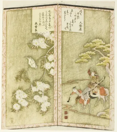 Minamoto no Yoshiie on horseback and a bird on a branch, from an untitled hexaptych depicting a pair of folding screens