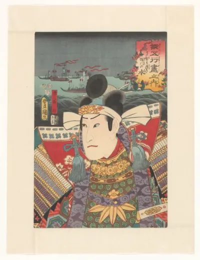 Minamoto no Yoshitsune in harnas