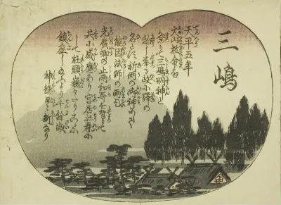 Mishima, from the series "Fifty-three Pairings for the Tokaido Road (Tokaido gojusan tsui)"