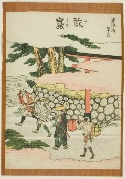 Mishima, from the series "Fifty-three Stations of the Tokaido (Tokaido gojusan tsugi)"