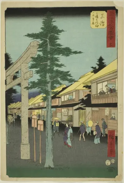 Mishima: The First Gate of the Mishima Daimyojin Shrine, no. 12 from the series "Famous Sight of the Fifty-three Stations (Gojusan tsugi meisho zue)," also known as the Vertical Tokaido