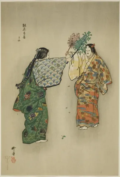 Mitsu-yama, from the series "One Hundred No Dramas (Nogaku hyakuban)"