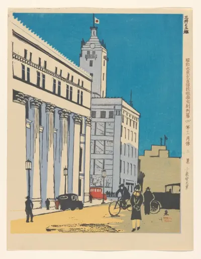 Mitsui-bank en het Mitsukoshi-warenhuis, nr. 3
