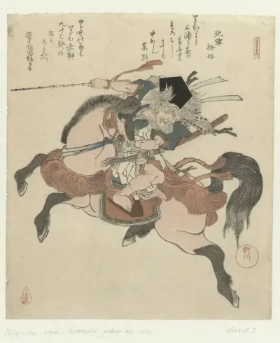 Miura no Ôsuke te paard