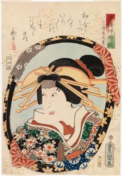 Miuraya Kokonoe sarjasta Imayo oshi-e kagami (Kuvien peili)