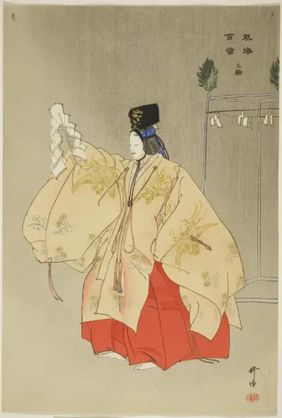 Miwa, from the series "One Hundred No Dramas (Nogaku hyakuban)"