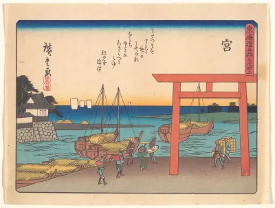 Miya, from the series The Fifty-three Stations of the Tōkaidō Road