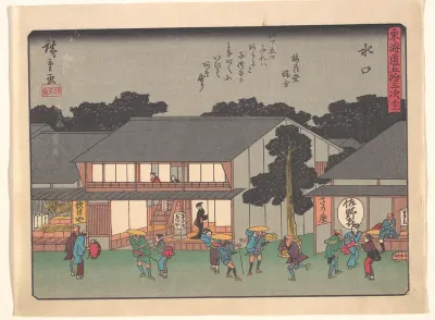 Mizukuchi, from the series The Fifty-three Stations of the Tōkaidō Road