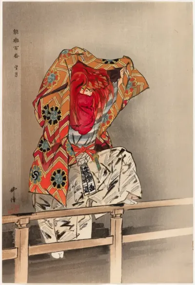 Mochizuki, from the series "One Hundred No Dramas (Nogaku hyakuban)"