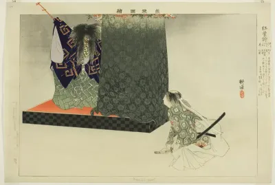 Momiji-gari, from the series "Pictures of No Performances (Nogaku Zue)"