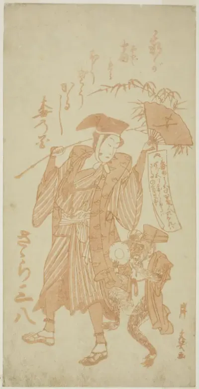 Monkey Trainer with a Monkey at the New Year