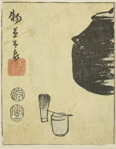 Monogusa Taro, section of a sheet from the series "Reflections of Dramas in Cutouts (Harimaze joruri kagami)"
