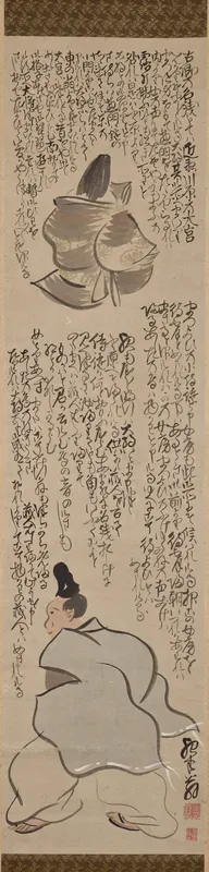 Moon Viewing, from The Tale of Heike