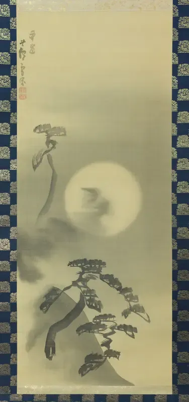Moonlit Landscape