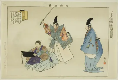 Morihisa, from the series "Pictures of No Performances (Nogaku Zue)"