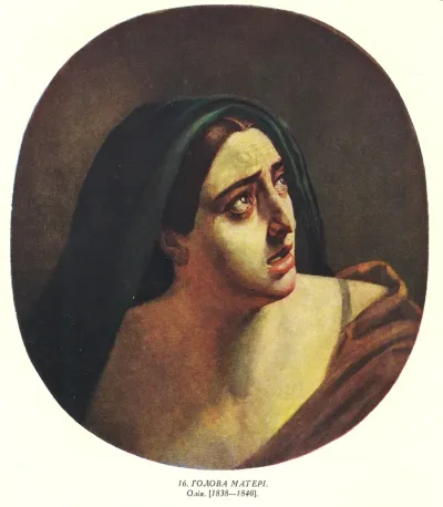Mother's Head