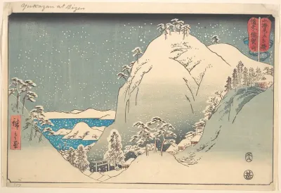 Mount Yuga in Bizen Province (Bizen Yugasan), from the series Wrestling Matches between Mountains and Seas (Sankai mitate zumō)