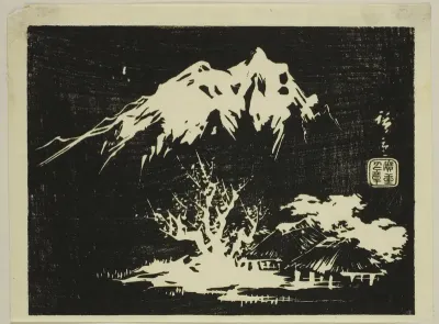 Mountain landscape, section of an untitled harimaze print